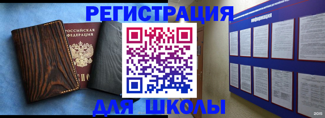регистрация в Жердевке